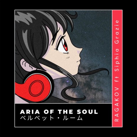 Aria of the Soul ft. Siphia Grazie | Boomplay Music