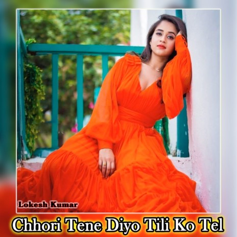 Chhori Tene Diyo Tili Ko Tel | Boomplay Music