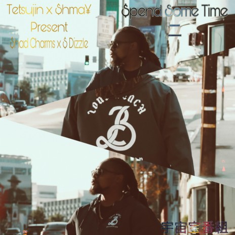 $pend Some Time 二 ft. Shmay, Shad Charms & S Dizzle | Boomplay Music