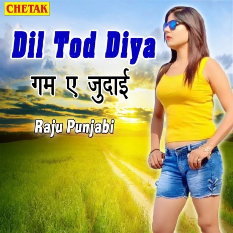 Dil Tod Diya | Boomplay Music