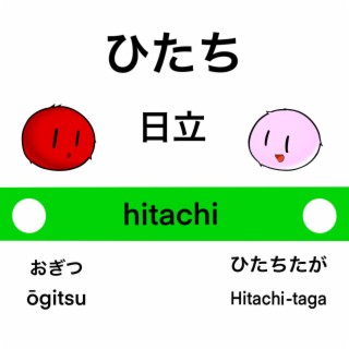 Hitachi Station