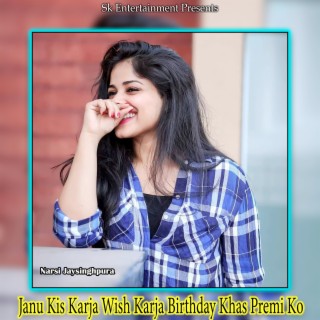 Janu Kis Karja Wish Karja Birthday Khas Premi Ko