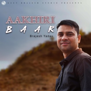 Aakhiri Baar