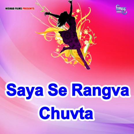 Saya Se Rangva Chuvta | Boomplay Music