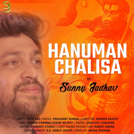 Shri Hanuman Chalisa | Boomplay Music