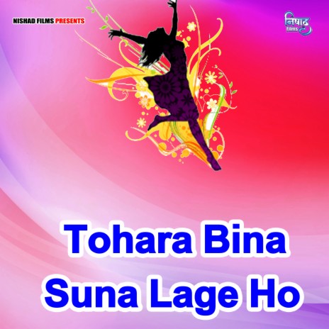 Tohara Bina Suna Lage Ho | Boomplay Music