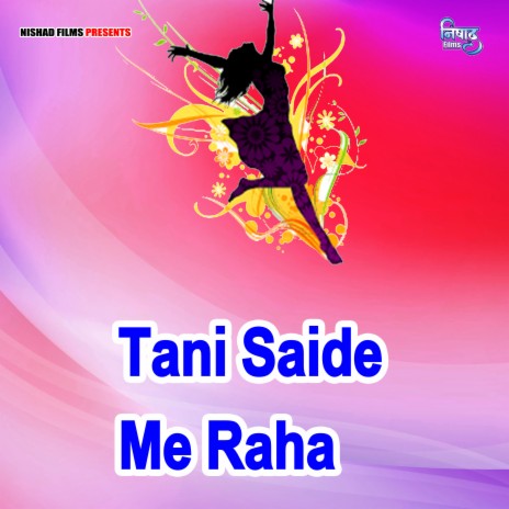 Tani Saide Me Raha | Boomplay Music