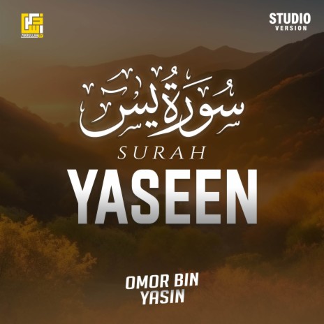 Surah Yaseen (Studio Version) | Boomplay Music
