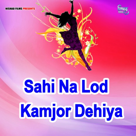 Sahi Na Lod Kamjor Dehiya | Boomplay Music