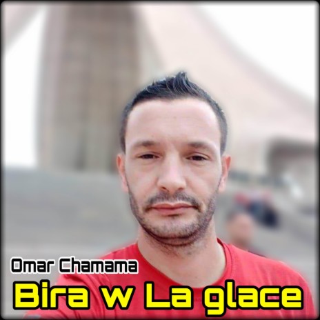 Bira W La Glace | Boomplay Music