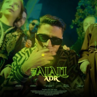 7ALALI lyrics | Boomplay Music