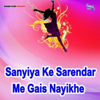 Sanyiya Ke Sarendar Me Gais Nayikhe