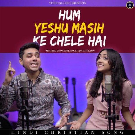 Hum Yeshu Masih Ke Chele Hai ft. Shawn Milton & Shanon Milton