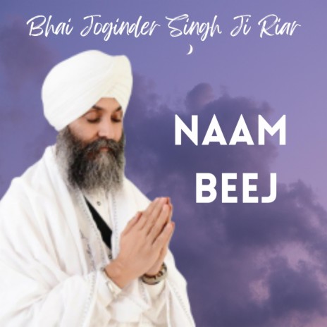Naam Beej | Boomplay Music