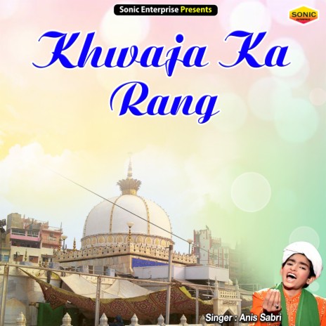 Khwaja Ka Rang (Islamic)