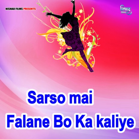 Sarso mai Falane Bo Ka kaliye | Boomplay Music