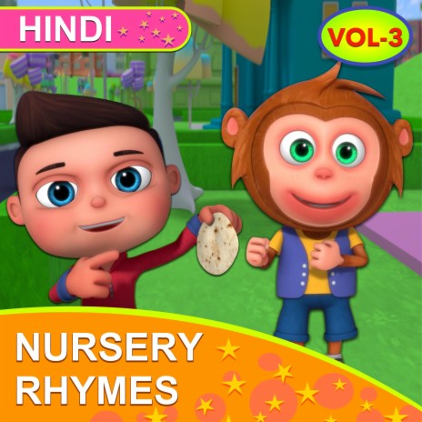 Dance By The Baby Song - Videogyan Nursery Rhymes MP3 download | Dance ...