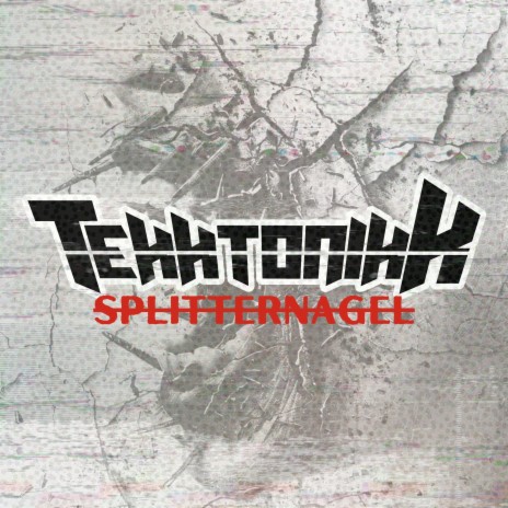 Splitternagel | Boomplay Music