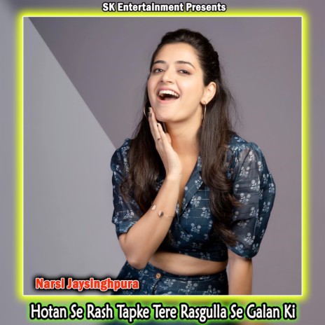 Hotan Se Rash Tapke Tere Rasgulla Se Galan Ki | Boomplay Music