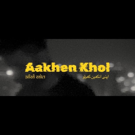 Aakhen Khol ft. JAY-D