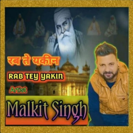 RAB TEY YAKIN | Boomplay Music