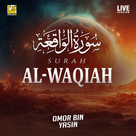 Suran Al-Waqiah (Live Version)