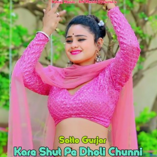 Kare Shut Pe Dholi Chunni