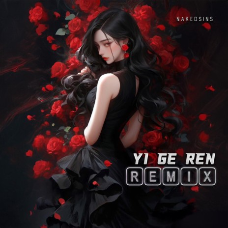 Yi Ge Ren (Remix) | Boomplay Music