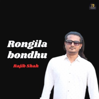 Rongila bondhu