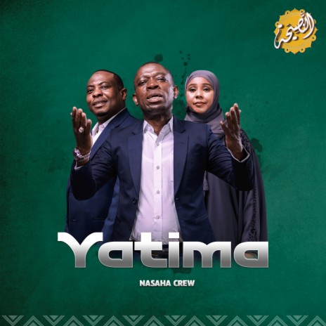 Yatima ft. Sharif Koba | Boomplay Music