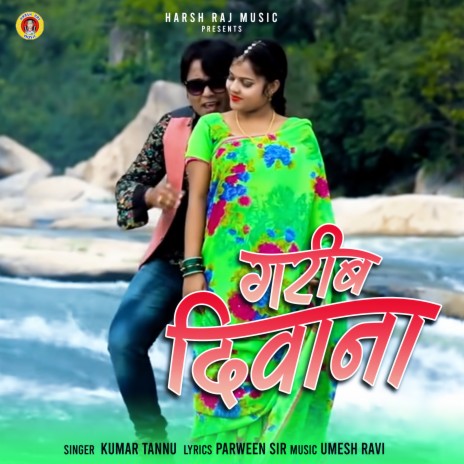 Garib Deewana (Nagpuri) | Boomplay Music