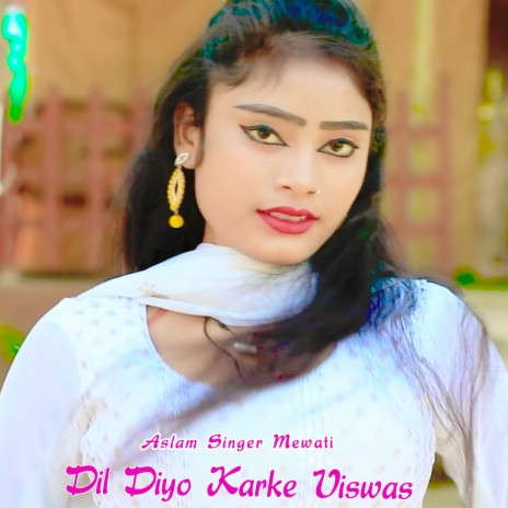 Dil Diyo Karke Viswas | Boomplay Music