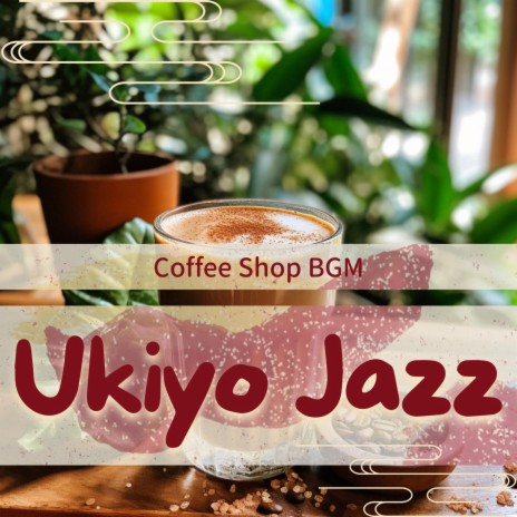 The Cafe and the Jazz