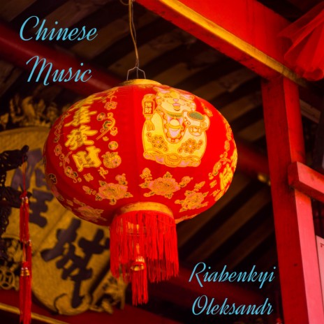 Chinese Music | Boomplay Music
