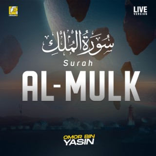 Surah Al-Mulk (Live Version)