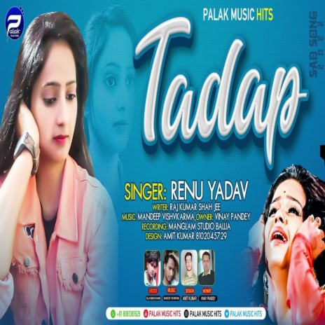 Tadap | Boomplay Music