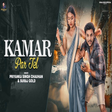 Kamar Par Tel | Boomplay Music