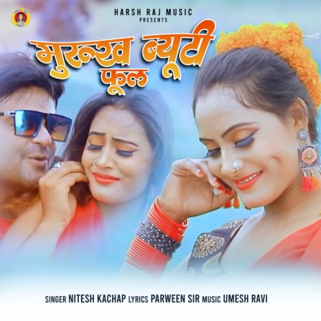 Muruk Bweety Phool (Nagpuri) | Boomplay Music