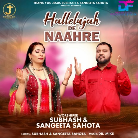 Hallelujah De Naare ft. Sangeeta Sahota