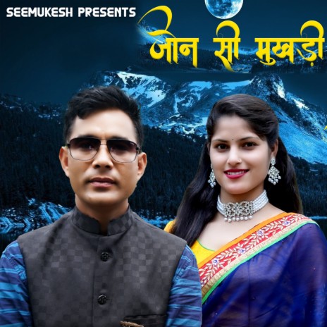 Jon Si Mukhadi (Garhwali Song) ft. Anisha Ranghar | Boomplay Music