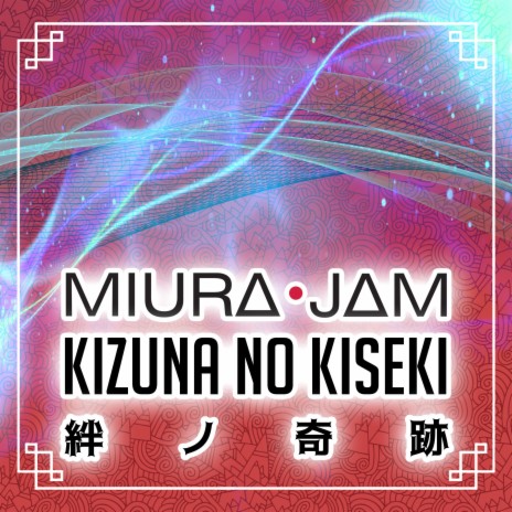 Kizuna no Kiseki (Demon Slayer: Kimetsu no Yaiba) | Boomplay Music