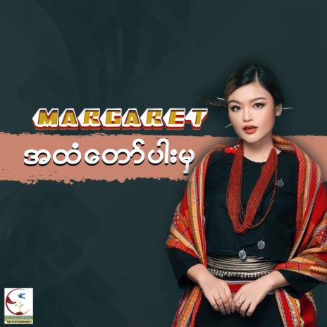 A Htan Taw Par Mha | Boomplay Music