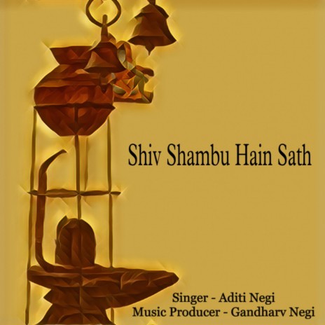 Shiv Shambhu Hain Sath