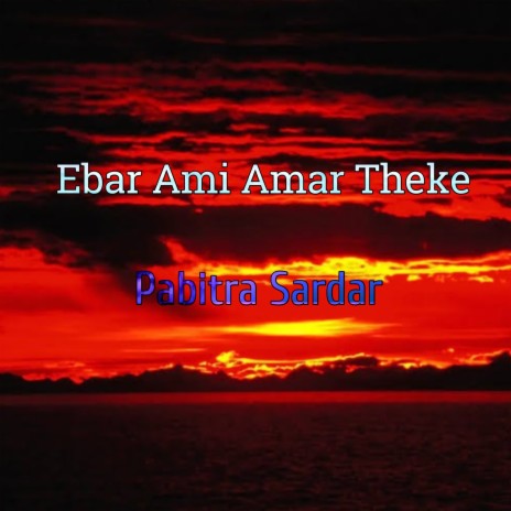 Ebar Ami Amar Theke | Boomplay Music