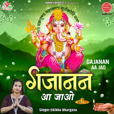 Gajanan Aa Jao | Boomplay Music