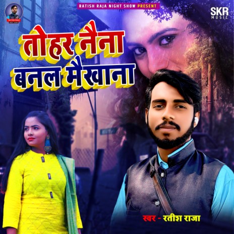 Tohar Naina Banal Maikhana | Boomplay Music