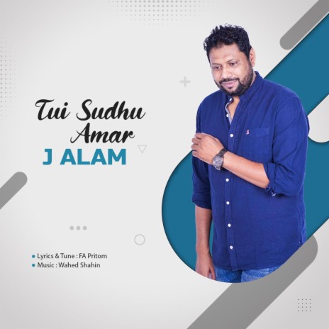 Tui Sudhu Amar | Boomplay Music