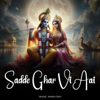 Sadde Ghar Vi Aai