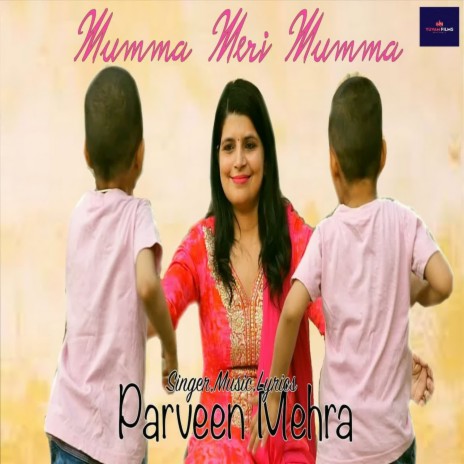Mumma Pyari Mumma | Boomplay Music
