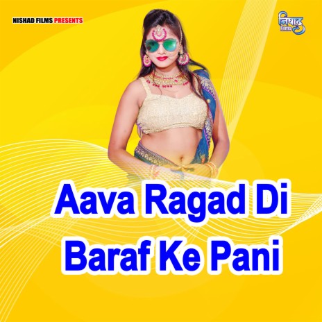 Aava Ragad Di Baraf Ke Pani | Boomplay Music